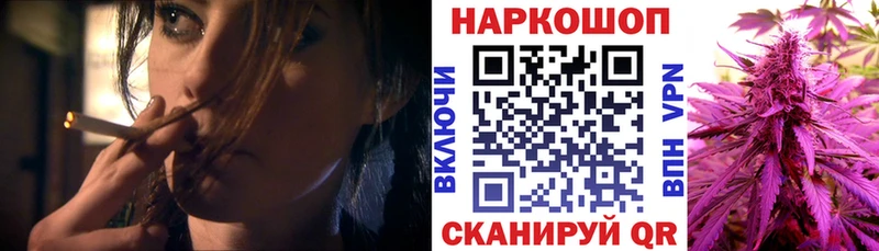 Где купить Сальск Alpha PVP АМФ Гашиш Мефедрон ТГК Cocaine МАРИХУАНА