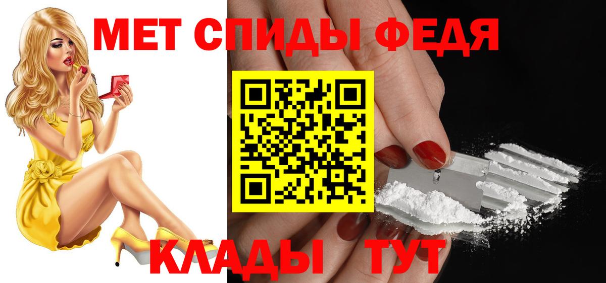Сальск  АМФЕТАМИН Premium  Amphetamine  Вход с VPN 