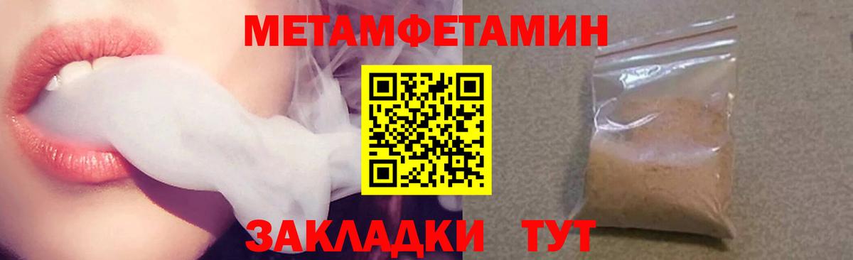 АМФ Premium Сальск