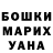 Кодеин напиток Lean (лин) Mariah Harris