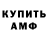 МДМА VHQ Alex Kolyshkin