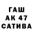 Альфа ПВП VHQ Saida Salmanova