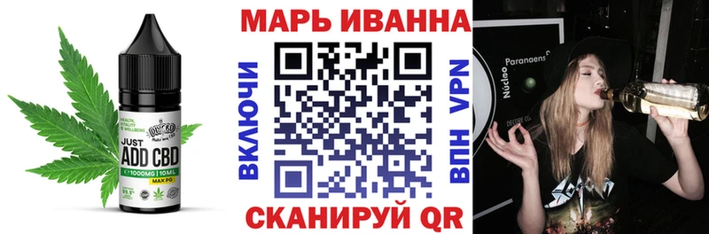продажа наркотиков  Сальск  Печенье с ТГК конопля 