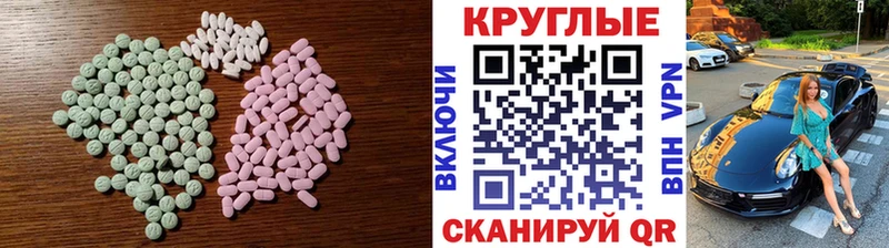 Ecstasy Cube  мориарти какой сайт  Сальск  где можно купить   omg как войти 