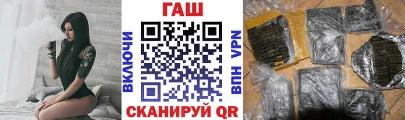 Гашиш гашик Сальск