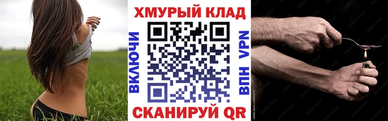 цена   Сальск  Героин Heroin 