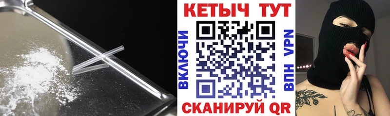 КЕТАМИН VHQ  Сальск 