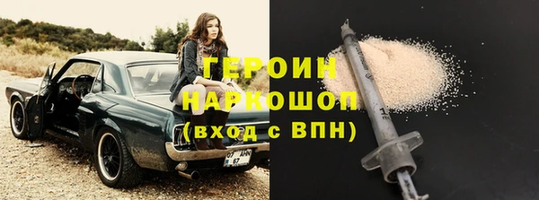 бутират Абинск