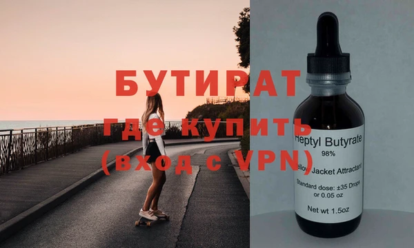 герыч Абдулино
