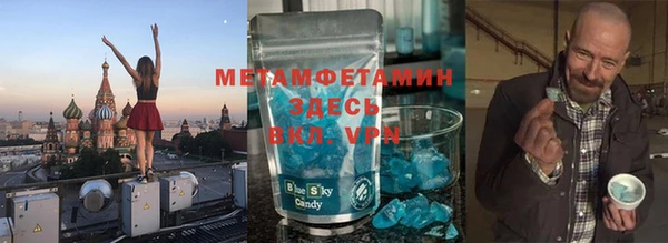 амф Абаза