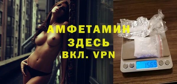 амф Абаза
