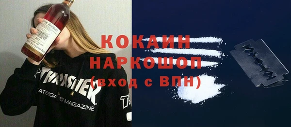 бутират Абинск