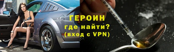 герыч Абдулино
