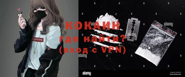 бутират Абинск