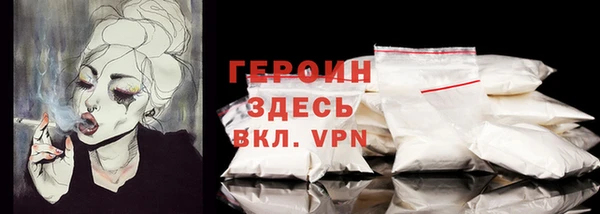 бутират Абинск