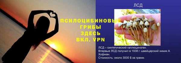 бутират Абинск
