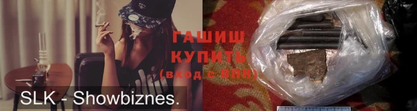 герыч Абдулино