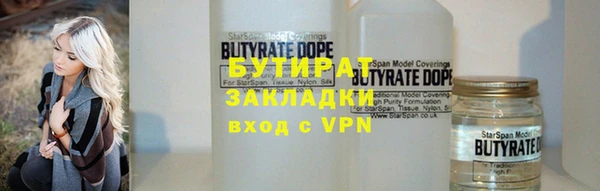 амф Абаза