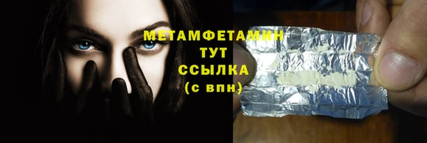 бутират Абинск