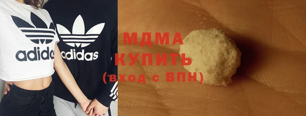 герыч Абдулино