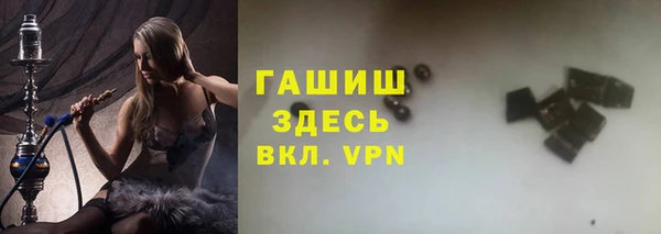 бутират Абинск