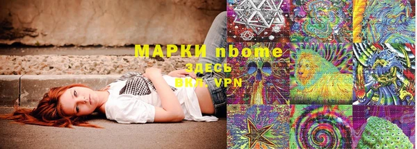 бутират Абинск