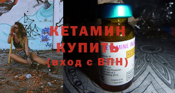 бутират Абинск