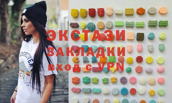 бутират Абинск