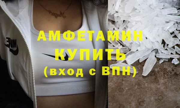 бутират Абинск