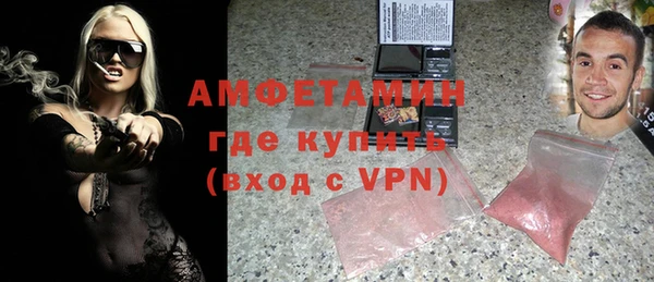 амф Абаза