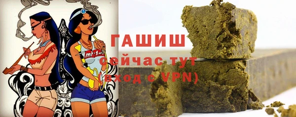 бутират Абинск
