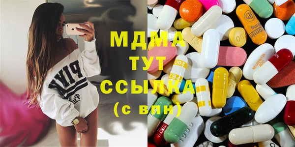 герыч Абдулино