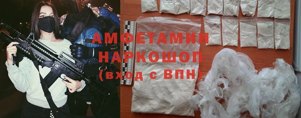 герыч Абдулино