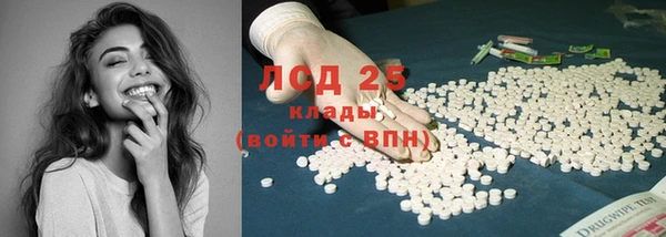 бутират Абинск