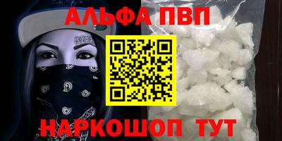 героин Малгобек