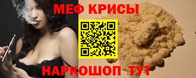 первитин Малоярославец
