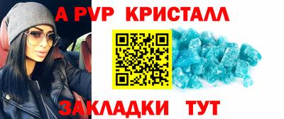 первитин Малоярославец