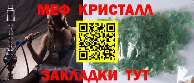 мдпв Мариинск