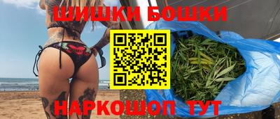 героин Малгобек