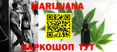 героин Малгобек