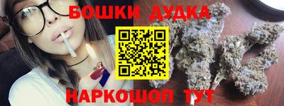 героин Малгобек
