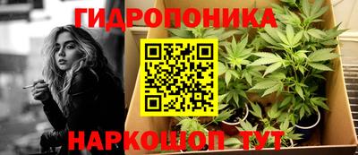 героин Малгобек