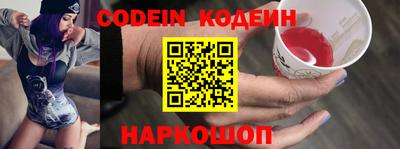 первитин Малоярославец