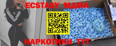 героин Малгобек