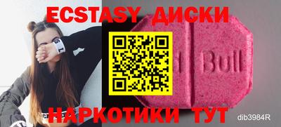 первитин Малоярославец