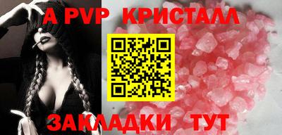 мдпв Мариинск