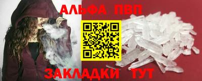 героин Малгобек