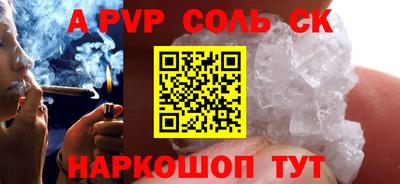 первитин Малоярославец