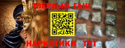 героин Малгобек