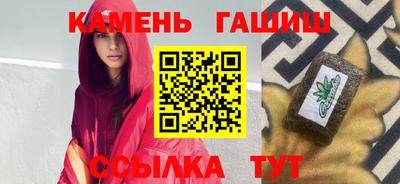 героин Малгобек